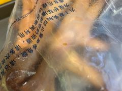 -聚合鑫东北熏酱熟食麻辣面(长阳店)