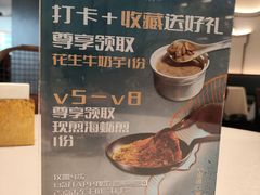 -闽海肴(北辰荟店)