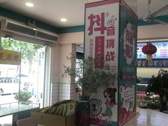 -梁子刨冰王&梁小糖(王顶堤店)