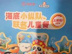 -海底捞火锅(江北万达商业广场店)
