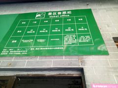 -飞霞风景名胜区