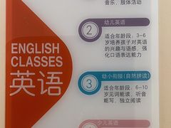 -爱乐梵国际儿童教育中心(古美店)