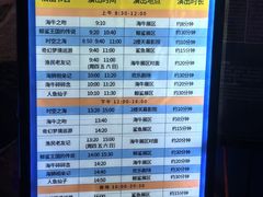 -烟台海昌鲸鲨海洋公园