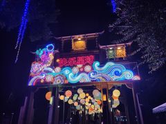 -深圳锦绣中华民俗村