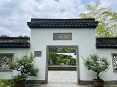 -杭州植物园