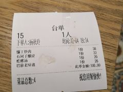 -巴依兄弟西域美食(机场店)