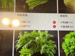 -海底捞火锅(珠影星光城夜宵主题店)