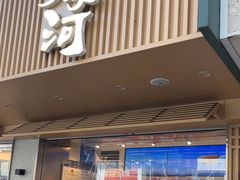 -泸溪河桃酥(秦淮夫子庙一店)