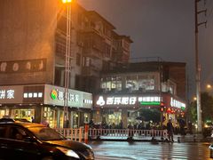 -西环肥仔螺蛳粉(总店)