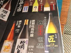 -王氏炉匠·烧鸟放题自助(好运街店)
