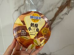 -麦德龙(湖里店)