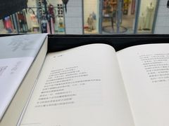 -思南书局(复兴中路店)