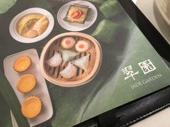-翠园(荃新天地店)