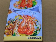 -乐清海鲜面馆(服装城店)