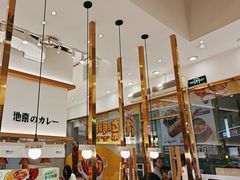 -池奈·咖喱蛋包饭(熙地港店)