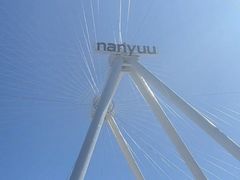 -南戴河国际娱乐中心