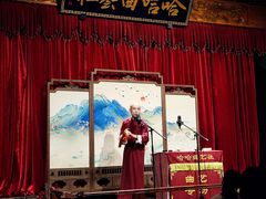 -哈哈曲艺社(西门闲亭店)