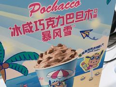 -DQ·蛋糕·冰淇淋(新世纪6F店)