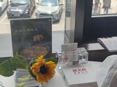 -冰火楼(梦泽园店)