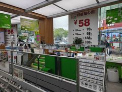 -青山良镜(中国丹阳国际眼镜城店)