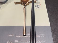 -锦楼·臻选新杭帮(正大广场店)