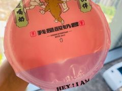 -我是酸奶君(壹方城店)