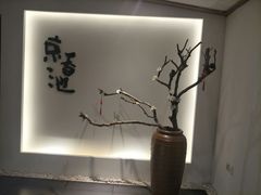 -锦初·禅意4K影院式足道·新中式SPA(茂业天地店)