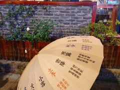 -邊城書店