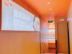-俭寨大盘鸡·缸子肉·小公鸡·新疆菜(云通店)