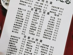 菜单-回头客餐厅·家的味道农家菜·虹鳟鱼·铁锅炖(雁栖湖店)
