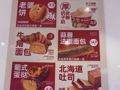 -味多美蛋糕(古城店)