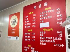 -李易面馆(树木岭店)