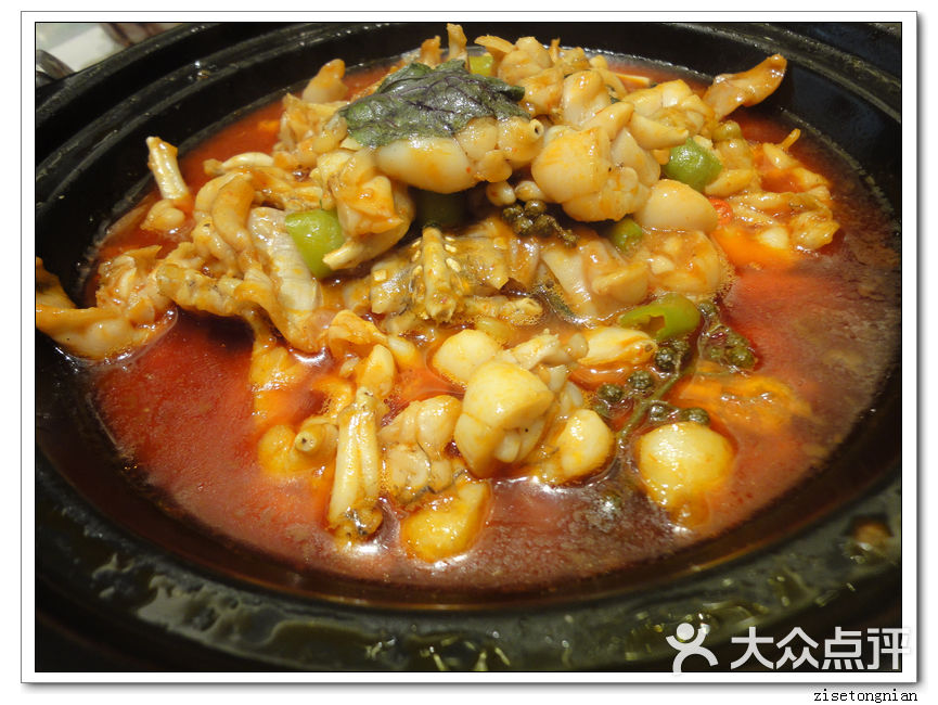 香辣岩蛙煲