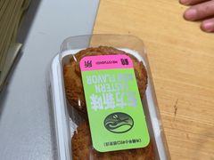 -鹤所·低糖零蔗糖烘焙(长楹店)