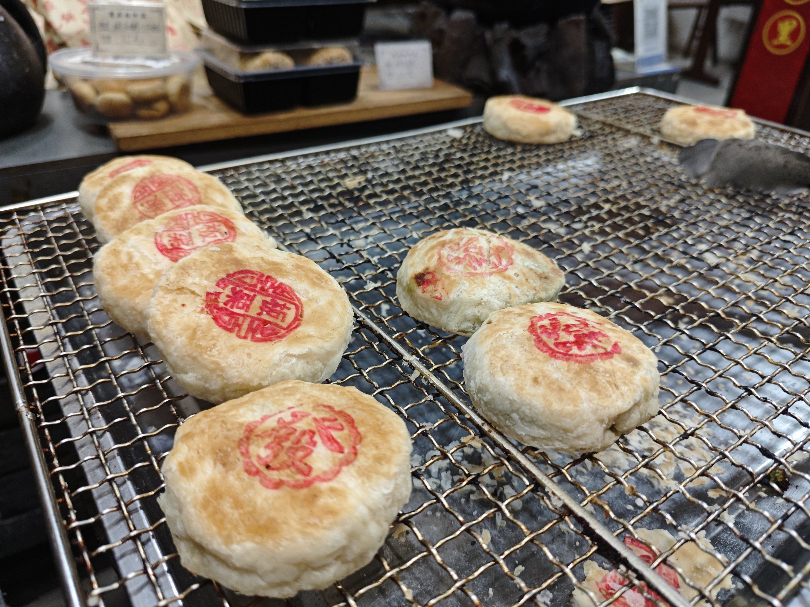 状元饼 大众点评