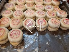 乌豆沙饼-胡荣泉