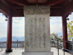 -北高峰