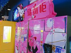 -大玩家(大连高新万达店)