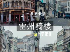 -茂德公鼓城