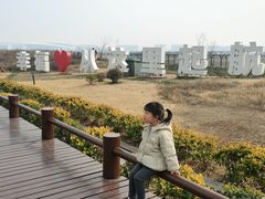 -杭州萧山国际机场