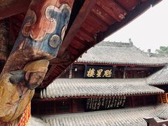 -七曲山风景区