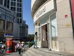 -好利来(南京路一店)