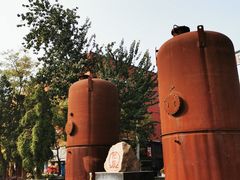 -北化机爱工场文化科技融合产业园