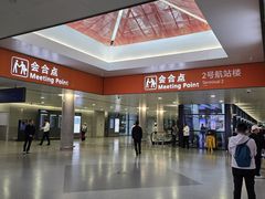 -上海浦东国际机场-T2航站楼