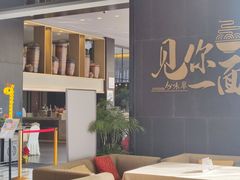 -上海虹桥宾馆味翠餐厅