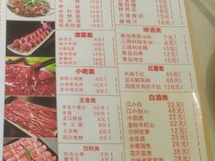 菜单-古乐牛香·鲜牛肉牛杂火锅(新区店)