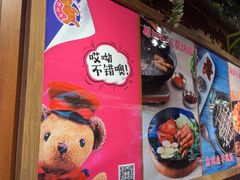 -汉米达特色料理餐厅(郴州友阿国际广场店)