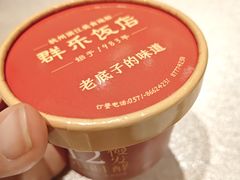 -群乐饭店(滨安路店)