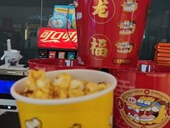 -幸福蓝海国际影城(扬名IMAX店)