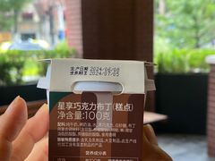 -星巴克(红房子店)